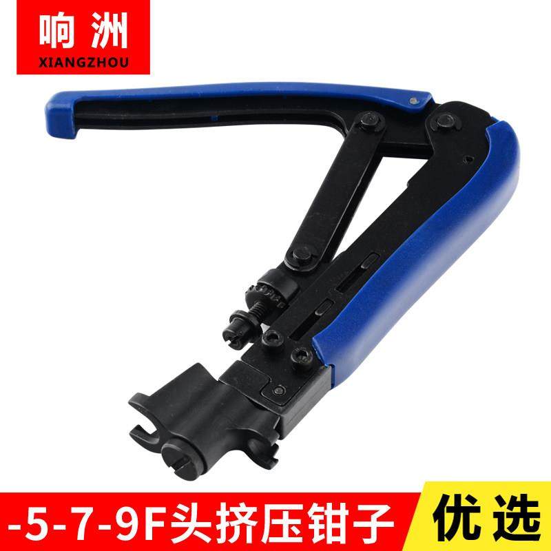 有线数字电视工具挤压伸缩式75-5/75-7公制英制F头冷压线挤压钳子,五金/工具,压线钳,淘宝优惠券,粉丝福利购,淘宝优惠卷