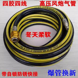 空压机小气动扳手管子高压轮胎打气加气管防爆气泵充气管气动喷漆