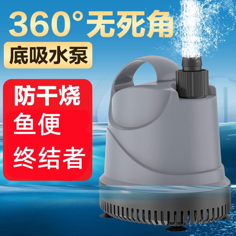 佳璐鱼缸低吸水泵静音水族箱循环抽水泵小型抽便潜水泵龟缸过滤器