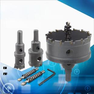 高档不锈钢合金开孔器金属扩孔钻头89-92-95-98-99-100-102-105mm