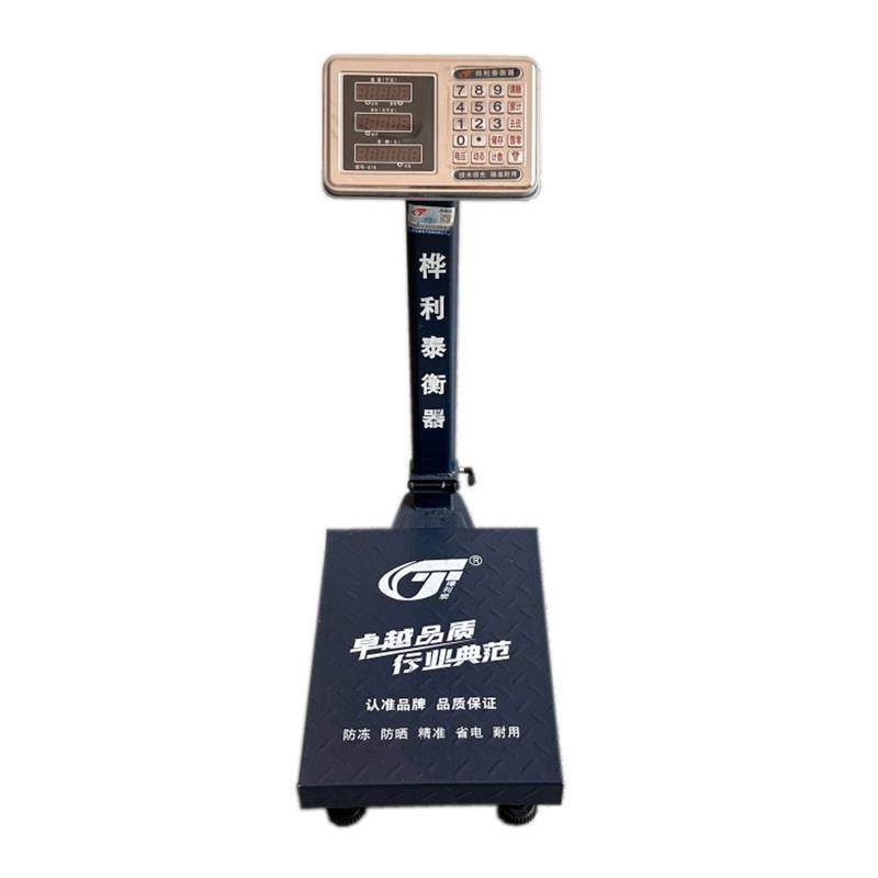 桦利泰衡器商用小型台秤150kg300公斤精准称重电子秤工业用磅秤