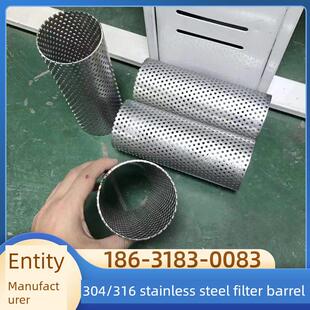 不锈钢滤筒y形管内滤芯滤筒水泵工业冲孔网桶滤筒