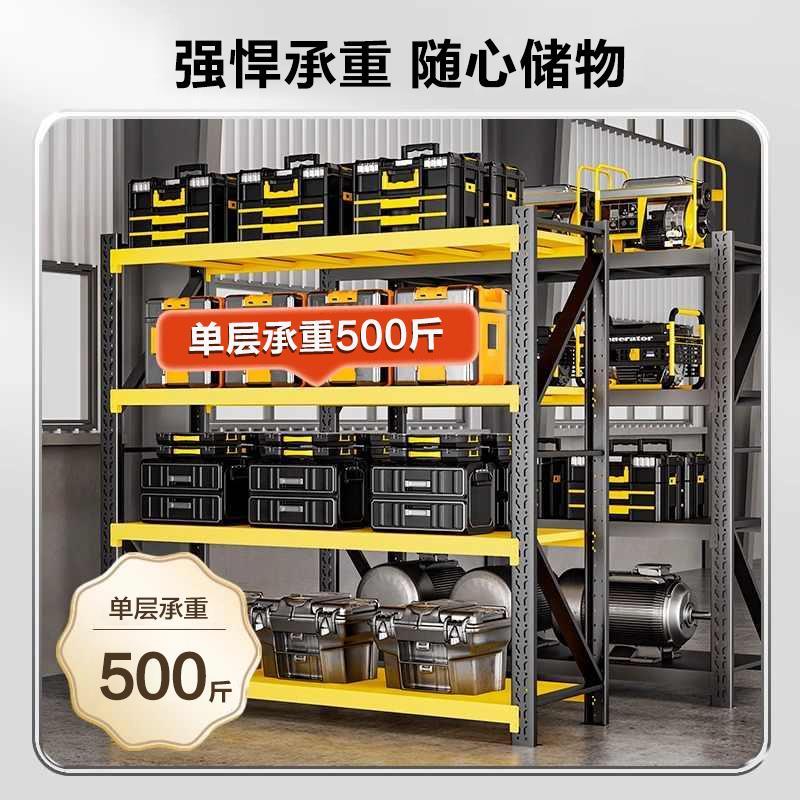 重型落地加厚多层多功能家用超市仓储货架仓库展示铁架子适用