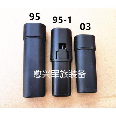 通条附件 03附品盒 95副品95-1附品耐用好用方便易清洁碳钢材质