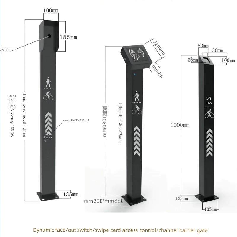 小区门禁刷卡立柱按钮开关立柱道闸机电动门刷卡开读卡器门禁系统