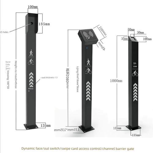 小区门禁刷卡立柱按钮开关立柱道闸机电动门刷卡开读卡器门禁系统