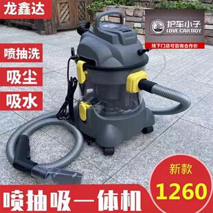 汽车美容内饰喷抽一体清洗机多功能沙发强力吸尘吸水器地毯抽洗机