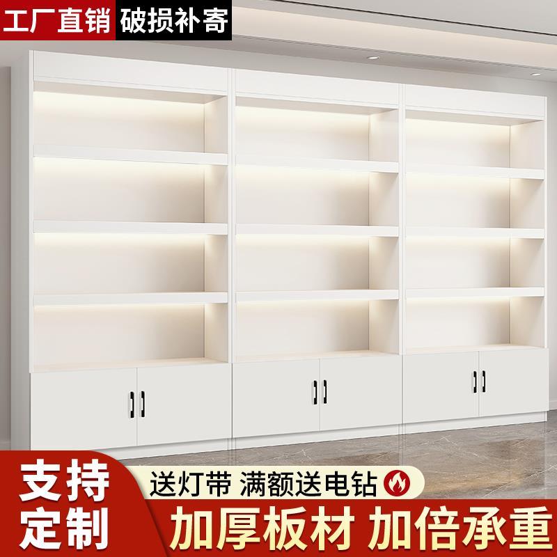 货架展示柜化妆品陈列柜超市便利店烟酒产品多层展柜储物柜置物架
