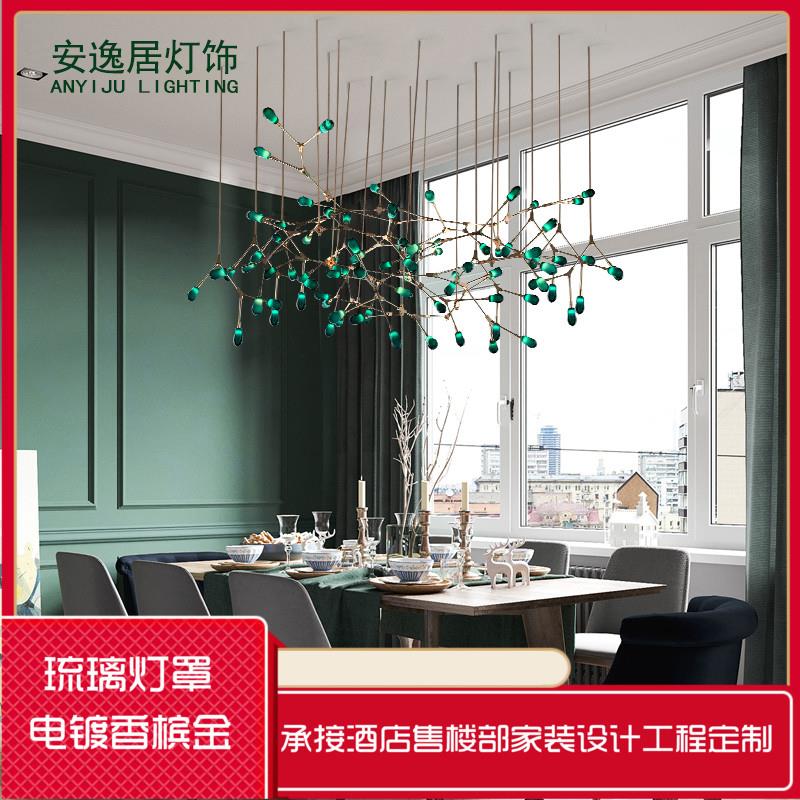 定制手工琉璃绿色树枝分子吊灯酒店工程别墅前台楼盘萤火虫灯具