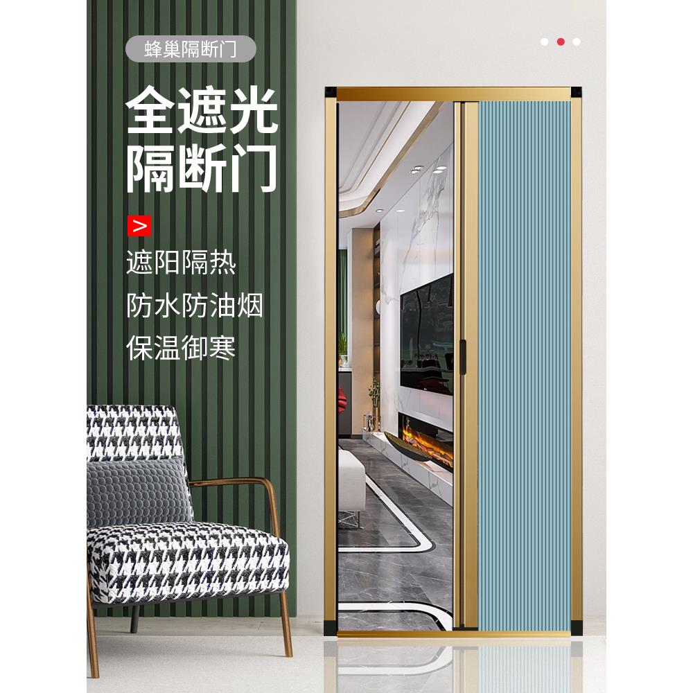 免打孔蜂巢移门厨房衣柜卧室阳台暗门卫生间门隐形隔断折叠推拉门 - 封面