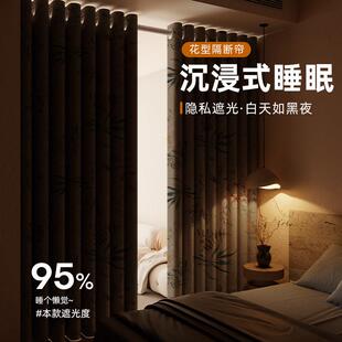 隔断帘门帘免打孔遮光客厅房间卧室软隔断帘子加厚遮挡挂帘屏风