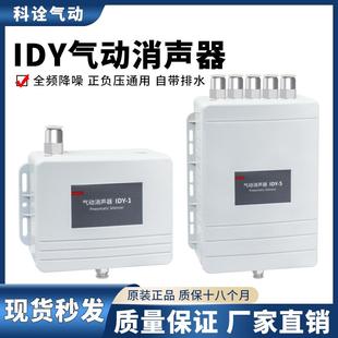 气动消音器新型电磁阀空压机消声器气泵气缸排气管真空降噪排水
