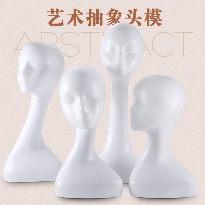 女模特头假人头白色女头模假发展示塑料头模抽象头帽子围巾展示架