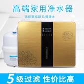 新款 75G净水器125G过滤器400G无桶600加仑ro膜反渗透滤水机直饮机