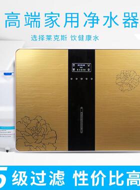 新款75G净水器125G过滤器400G无桶600加仑ro膜反渗透滤水机直饮机