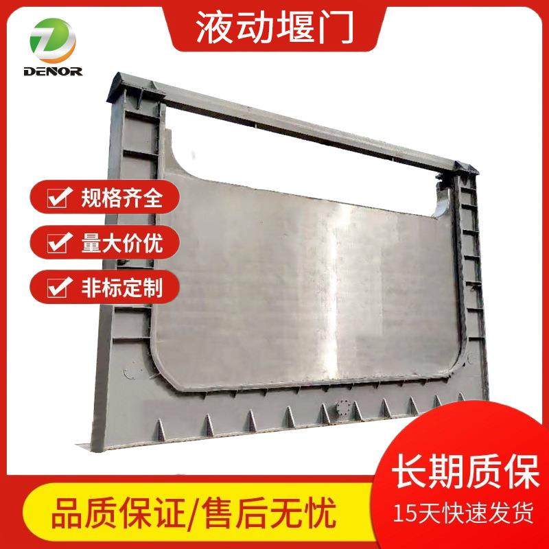 液动下开式堰门不锈钢液压限流闸门浮动挡板雨污分流可调节堰门,五金/工具,其他阀门,淘宝优惠券,粉丝福利购,淘宝优惠卷