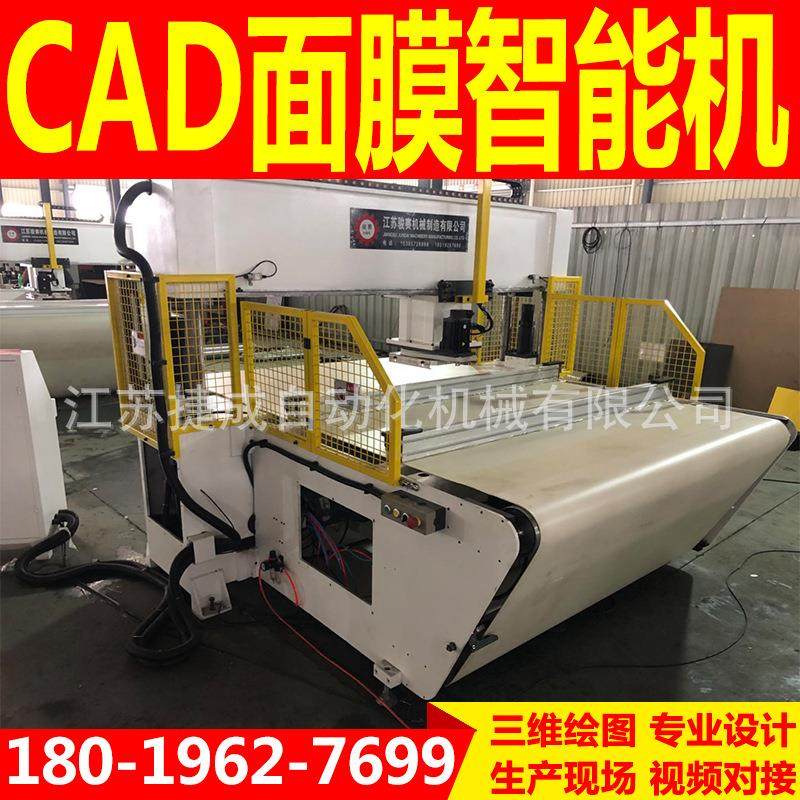 拖鞋全自动循环送料液压裁断机箱包下料机珍珠棉冲床面膜裁切机,纺织面料/辅料/配套,皮革加工设备,淘宝优惠券,粉丝福利购,淘宝优惠卷