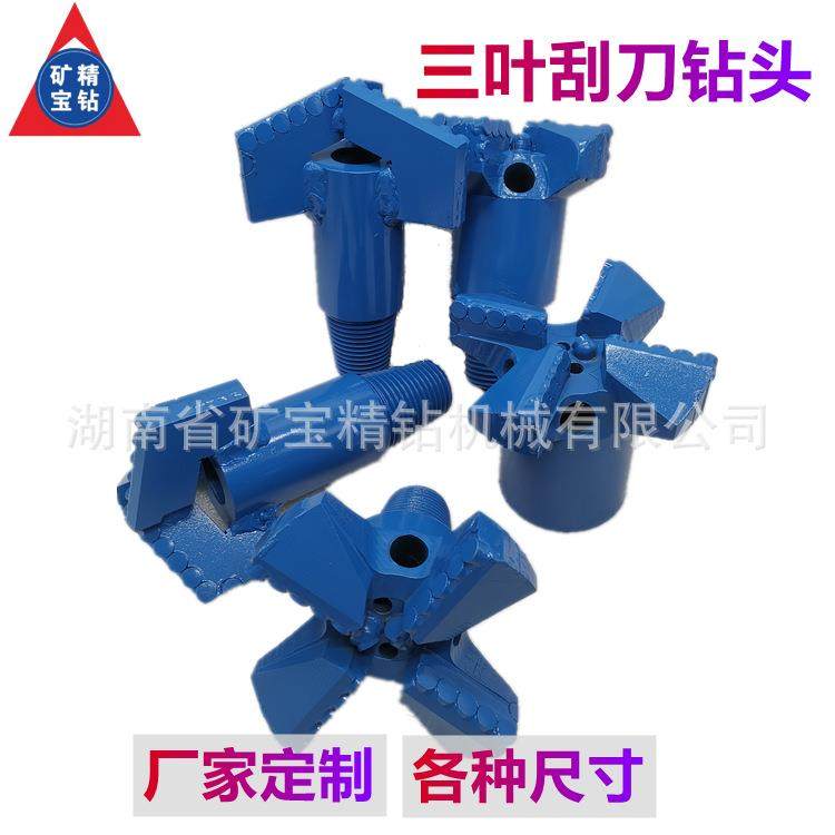 厂家打井用的三翼金刚石钻头三叶刮刀复合片钻头水井不取芯,机械设备,矿山专用设备,淘宝优惠券,粉丝福利购,淘宝优惠卷