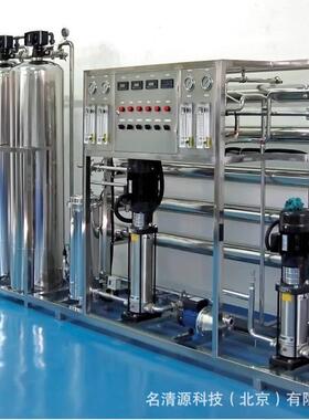 生物制药行业1.5吨/小时双级ro反渗透EDI除盐去离子纯化水系统