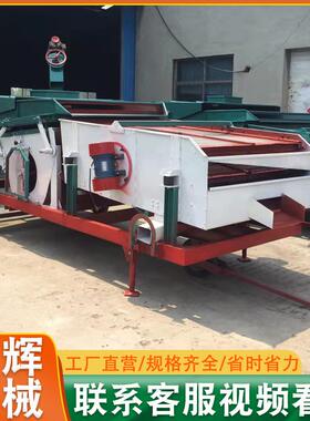 新款比重复式清选机小麦选种机大豆分选机葵花籽油菜籽筛选设备