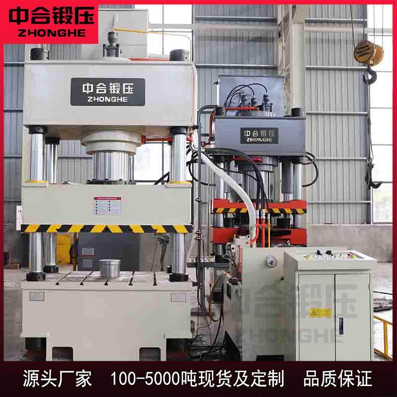 中合吨三梁四柱液压机 拉伸粉末热压模压冷压挤压成型油压力机,五金/工具,其他机械五金,淘宝优惠券,粉丝福利购,淘宝优惠卷