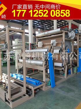 超柔面料复合机 针织弹力布料复合机 皮毛一体面料复合机