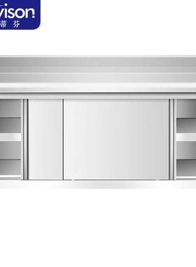 史蒂芬Stevison 不锈钢单通工作柜带靠背操作台切菜台厨房打荷台