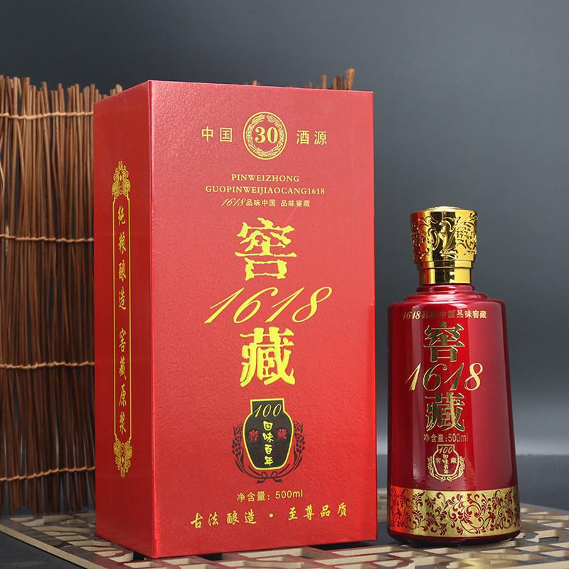 窖藏1618白酒瓶500ml包装全套礼盒红色喜宴喷涂玻璃空酒瓶子