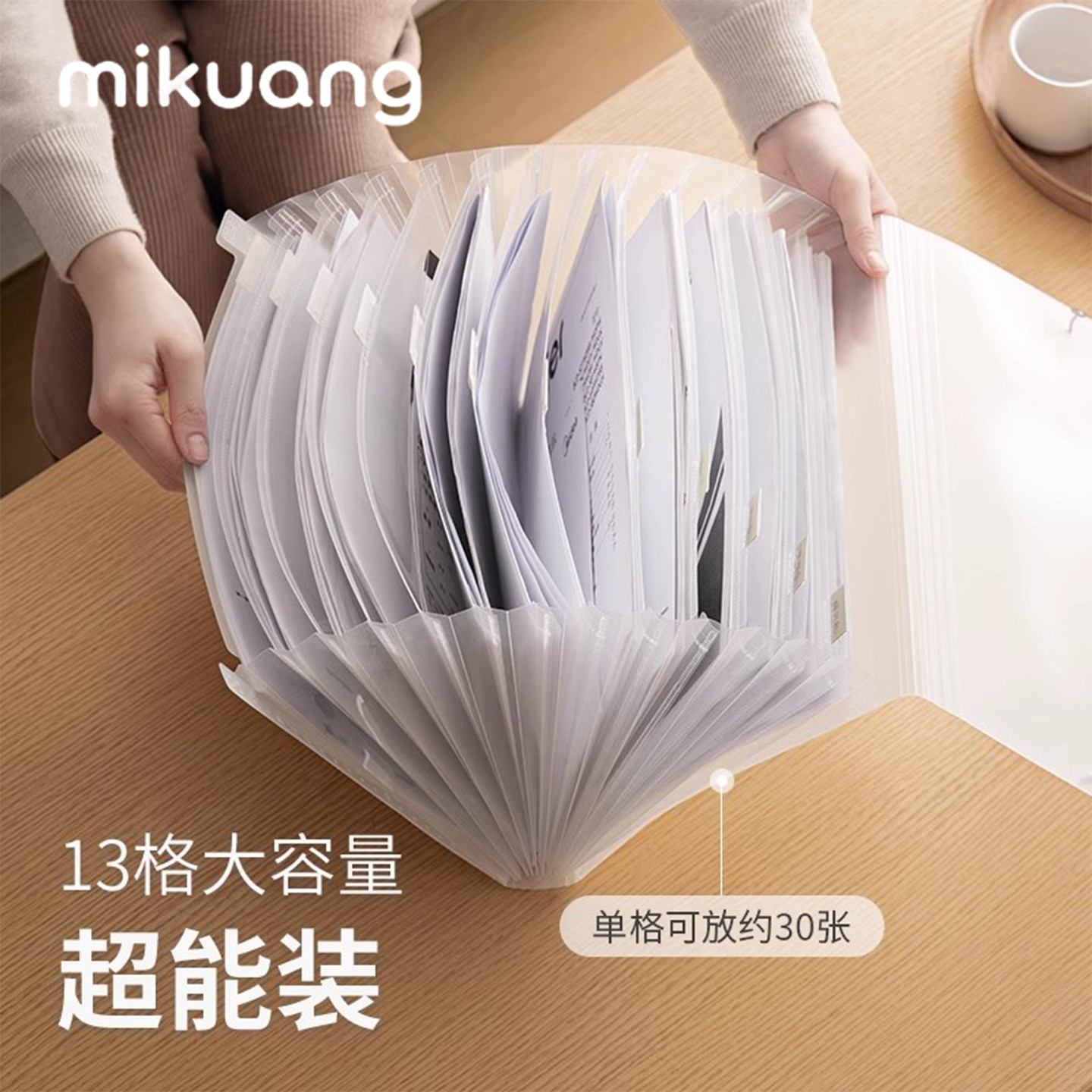 学生党刚需！多层收纳袋装不鼓包