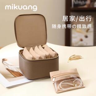 日式便携首饰收纳包项链镯子手串收纳袋精致手饰手链首饰盒收纳盒