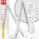 晨光云握手高颜值ins简约风自动铅笔学生绘画铅笔0.5 0.7不易断铅