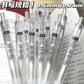 晨光作业神器ins风舒适云握手自动铅笔学生绘画树脂铅不易断铅笔