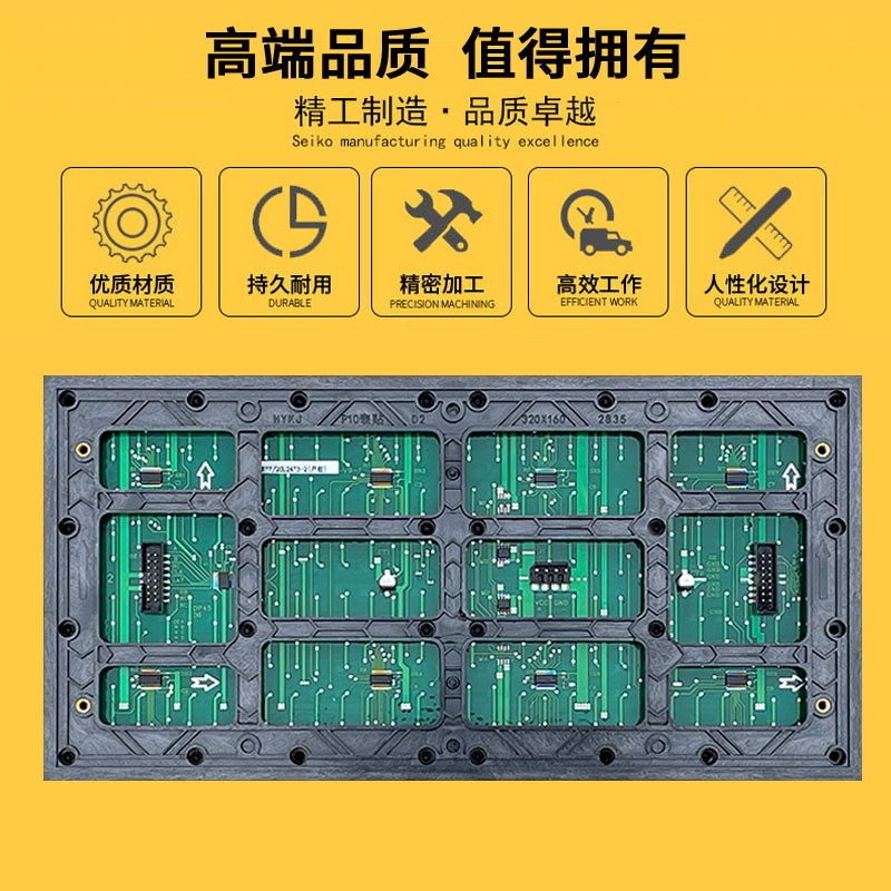 p10半户外表贴单元板防水单红led显示屏模组滚动走字电子广告牌