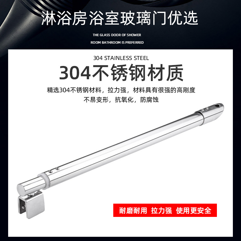 不锈钢玻璃拉杆浴室淋浴房五金配件玻璃隔断加固支架支撑杆斜拉杆