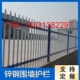 锌钢护栏家用加厚款 防护栏别墅小区花园铁艺围栏厂区学校院墙栅栏
