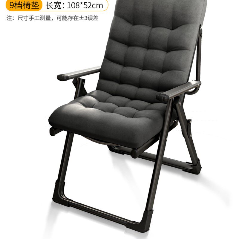 午憩宝躺椅垫子折叠椅午休床午睡椅配套脚凳棉垫秋冬季加厚可拆洗