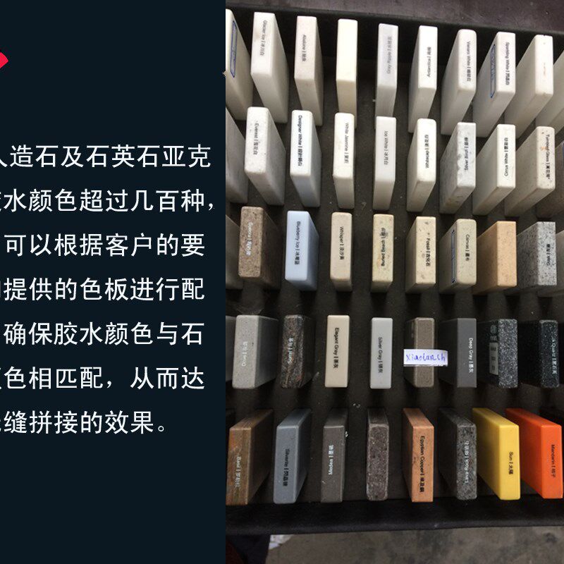 人造石裂缝修补胶粘剂 胶水石英石台面防水美s缝剂厨房瓷砖大理石