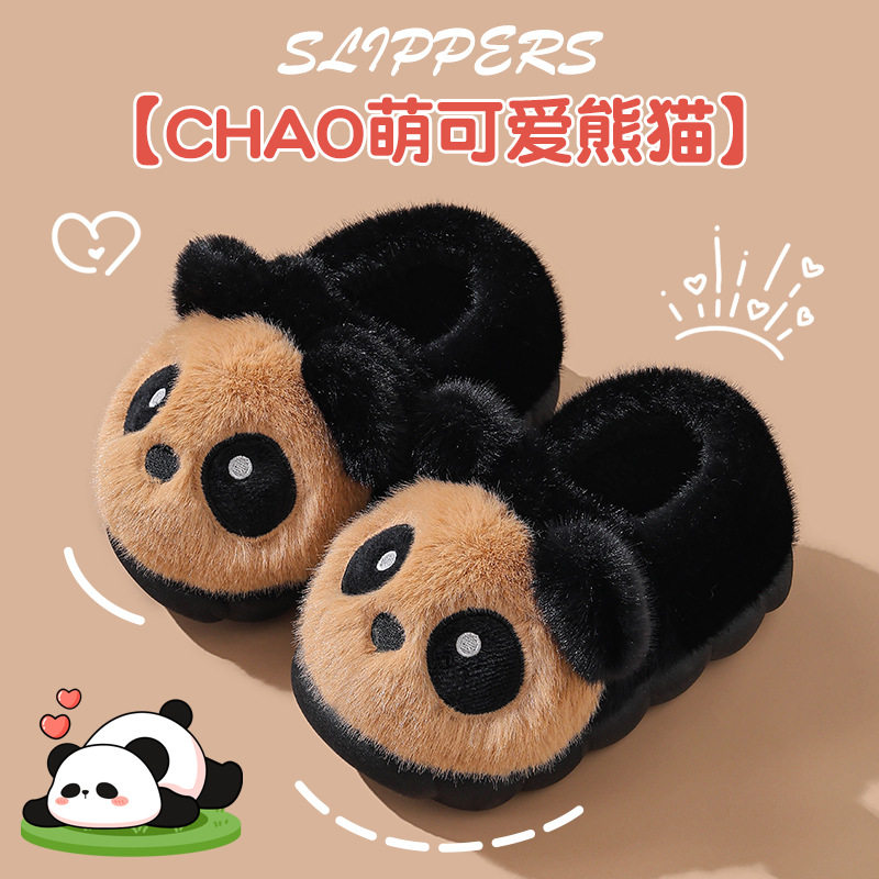 本本猪熊猫毛毛鞋儿童包头拖鞋男童卡通居家保暖亲子款儿童拖鞋,童鞋/婴儿鞋/亲子鞋,儿童凉拖鞋,淘宝优惠券,粉丝福利购,淘宝优惠卷