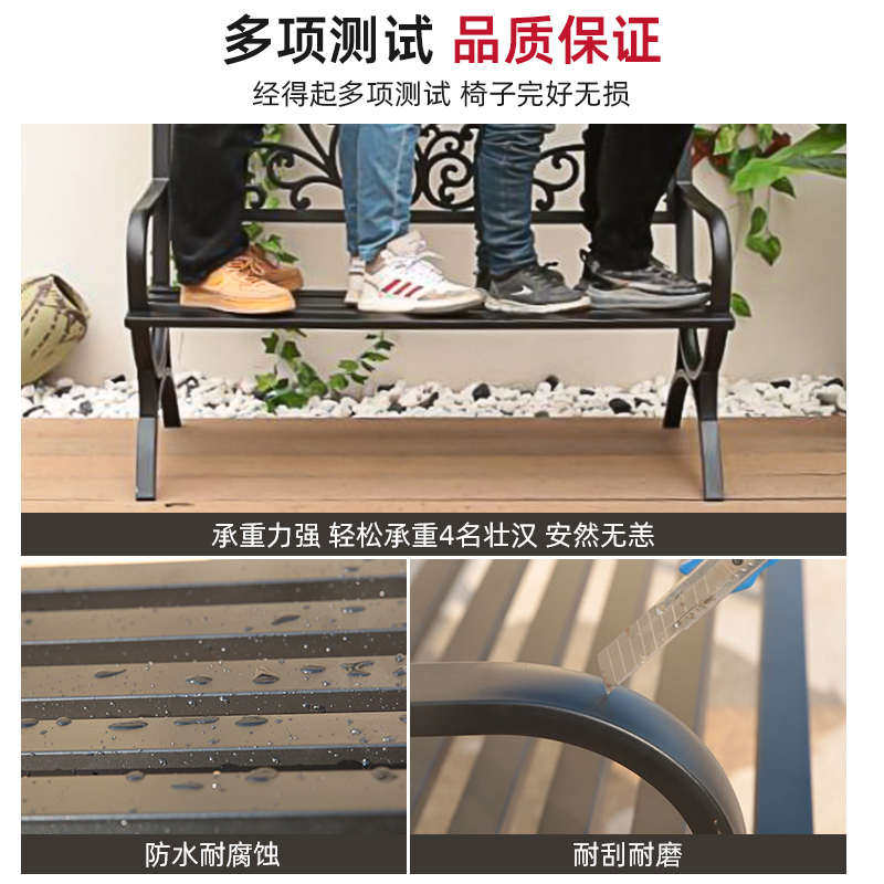 公园椅户外长椅庭院欧式双人椅子铁艺阳台休闲长凳家用别墅花园椅