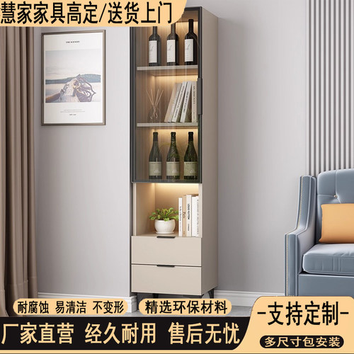 铝合金收纳柜夹缝沙发边柜