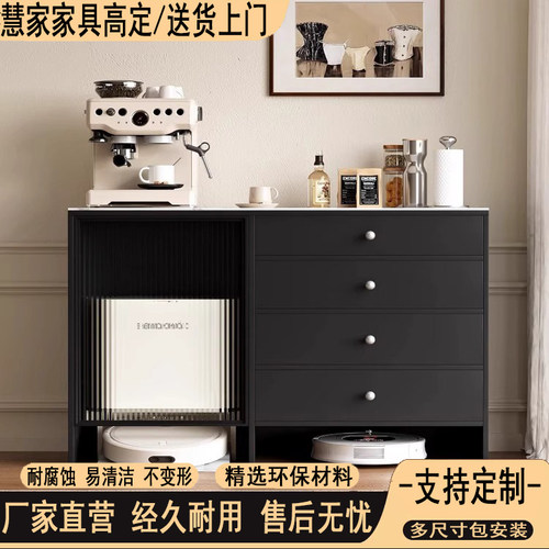 铝合金扫地机器人置物柜靠墙一体基站柜定制收纳储物柜玻璃玄关柜