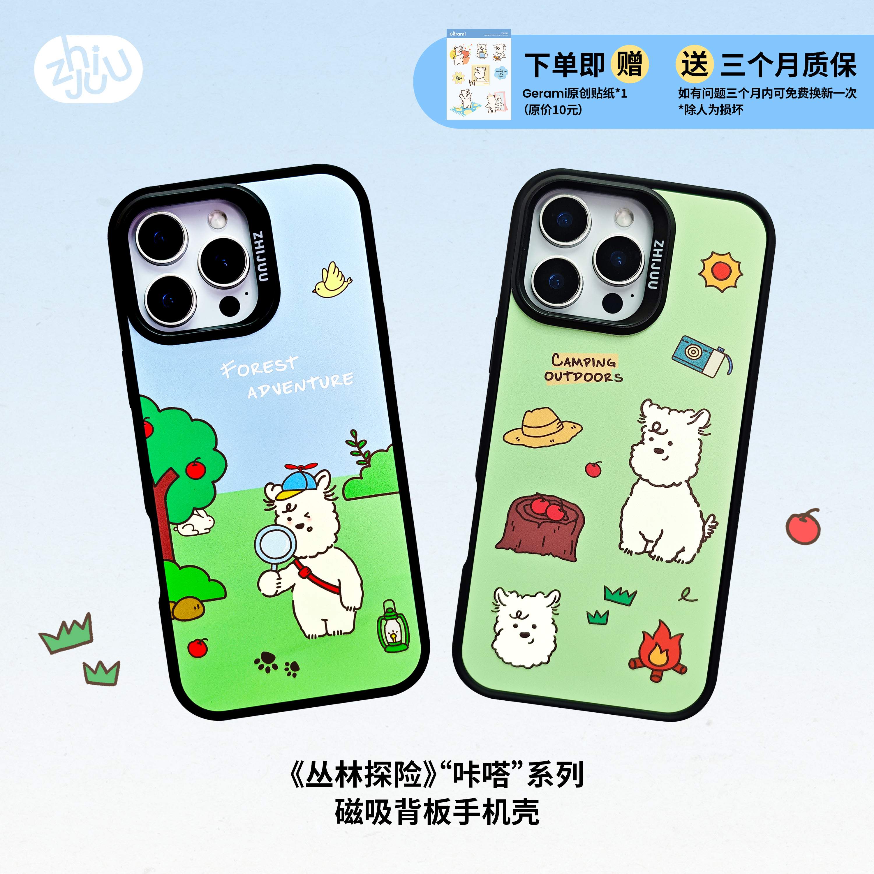 ZHIJUU《夏日沙滩》”咔嗒“系列小狗可拆卸磁吸背板二合一手机壳适用于iPhone16/15/14/13/pro/promax保护壳