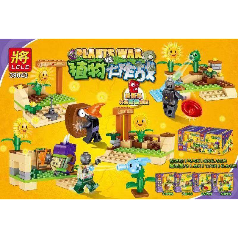 将牌39043植物大作战兼容楽高益智拼装僵尸积木人仔场景玩具