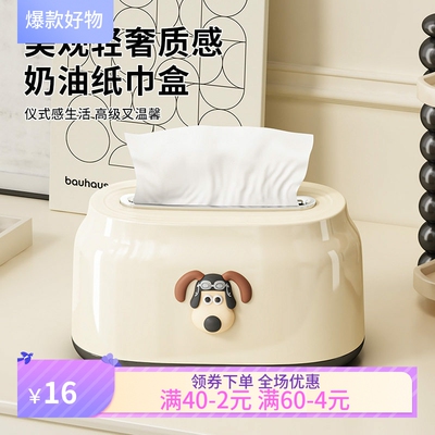 弹簧纸巾盒客厅高级收纳盒高颜值抽纸盒收纳创意卫生间餐巾盒家用