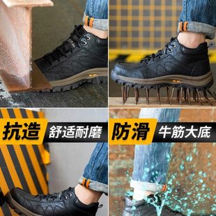 高档钢包头老钢板轻便防臭工作士保春季 防砸防刺 劳保鞋 男工地四季
