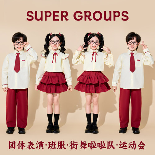 元旦儿童大合唱朗诵演出服班服