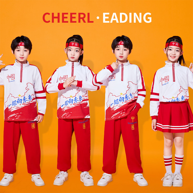 儿童啦啦队演出服装幼儿园比赛表演服小学生运动会开幕式团体班服