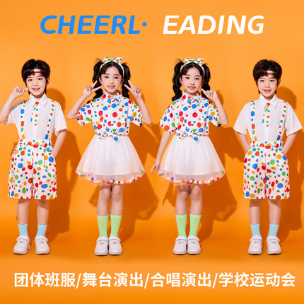 儿童啦啦队演出服新款幼儿园园服表演服装小学生运动会开幕式班服