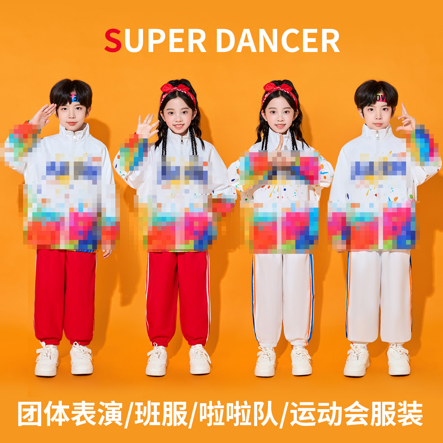 儿童啦啦队演出服新款小学生运动会入场班服秋冬季幼儿园团体校服