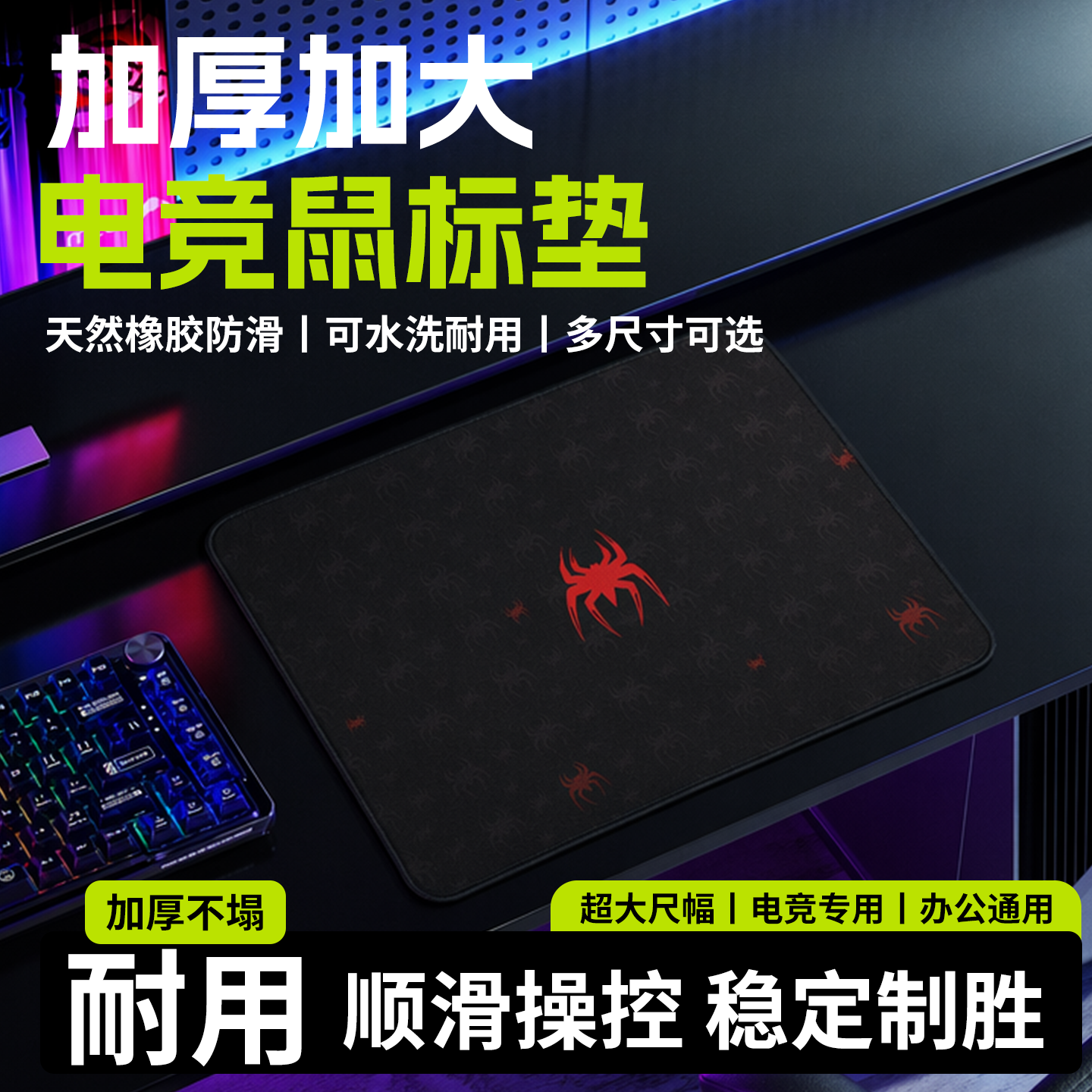 鼠标垫超大电竞游戏顺滑fps专用桌垫笔记本电脑办公键盘提花垫子
